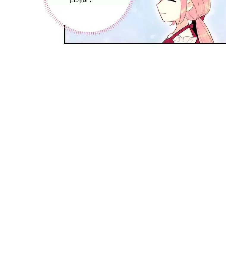 61.斗酒 第47页
