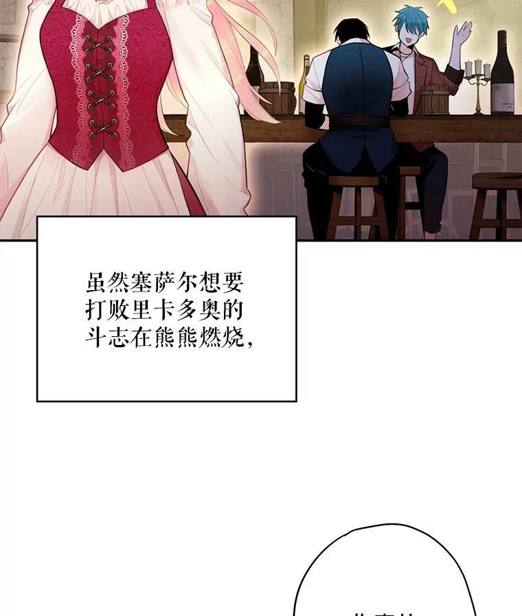 61.斗酒 第51页