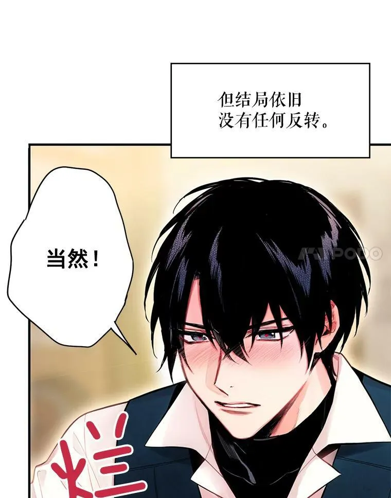 61.斗酒 第53页