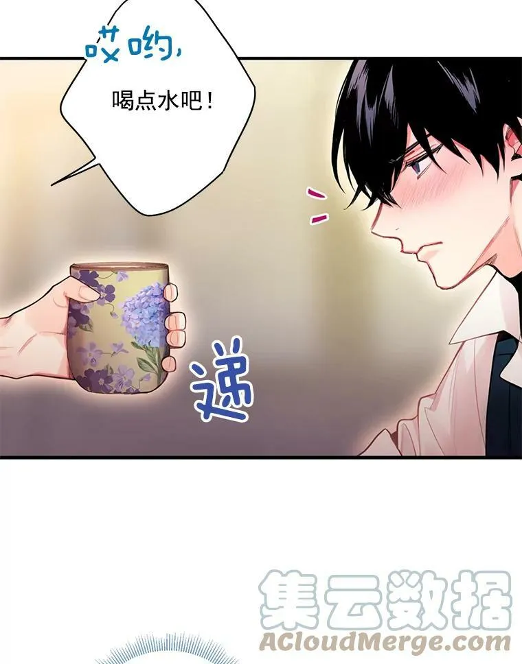 61.斗酒 第55页