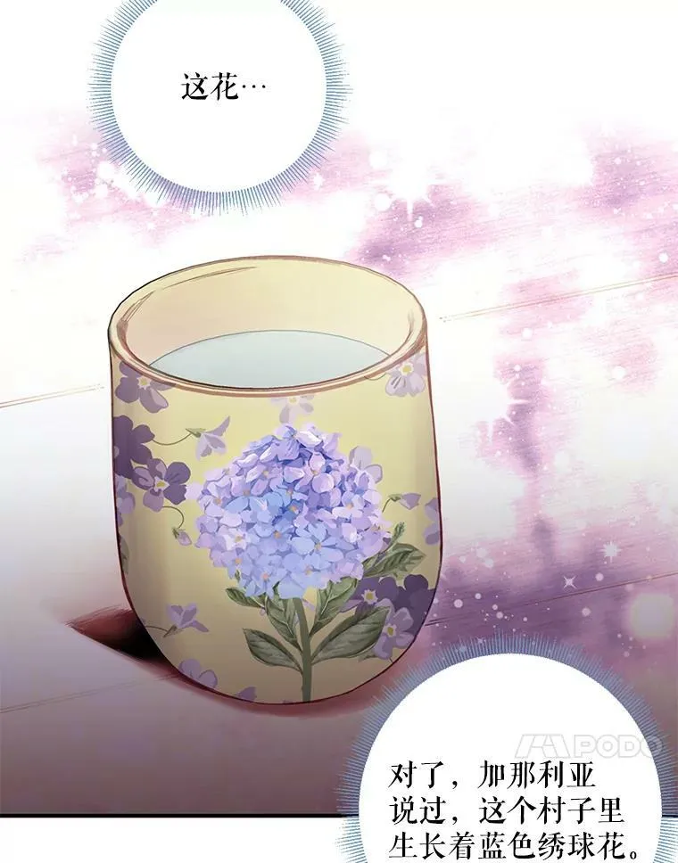 61.斗酒 第56页