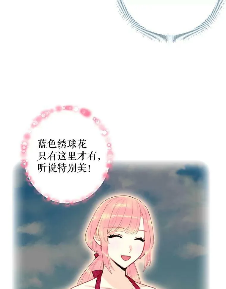 61.斗酒 第57页