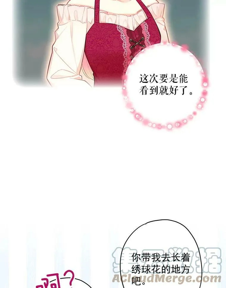 61.斗酒 第58页