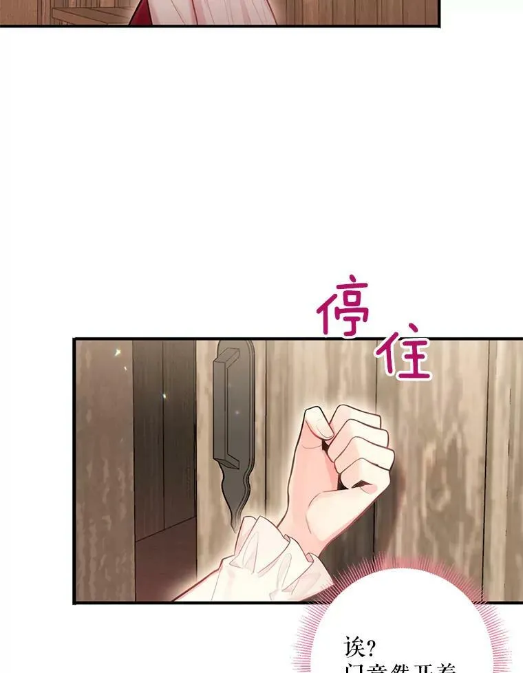 61.斗酒 第65页
