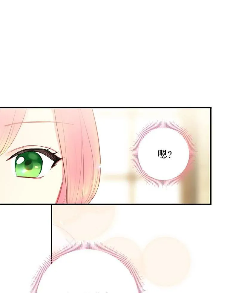 61.斗酒 第69页