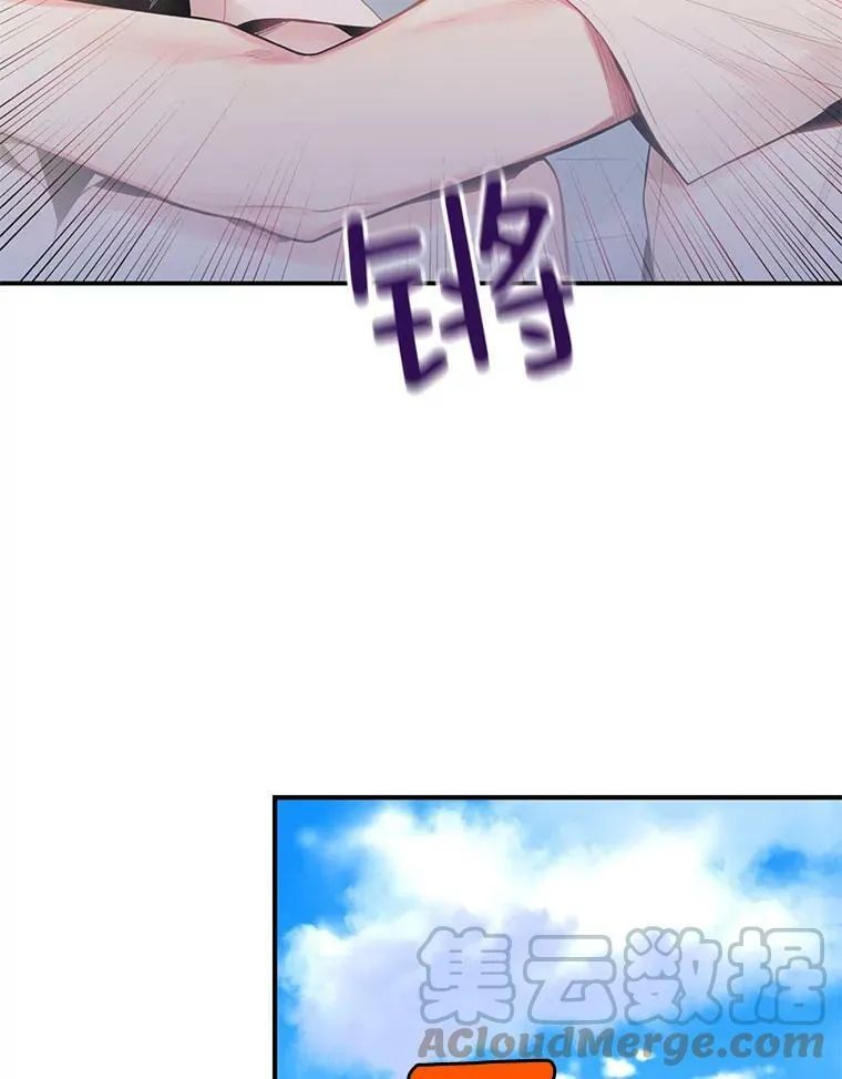 61.斗酒 第82页
