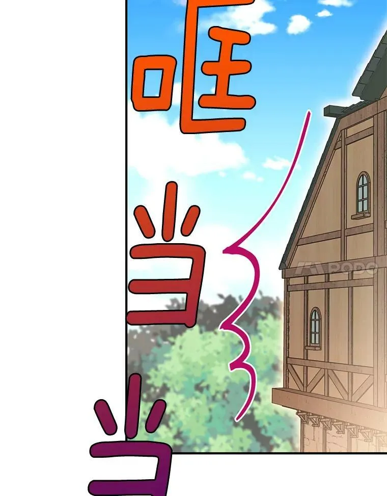 61.斗酒 第83页