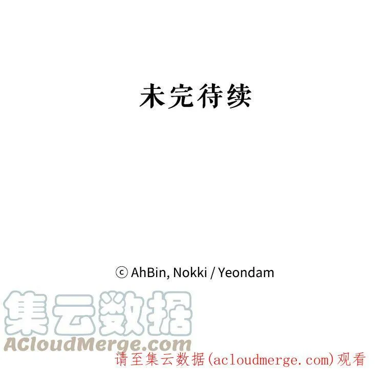 61.斗酒 第85页