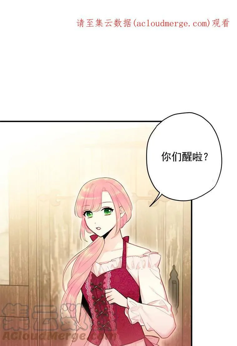 61.斗酒 第86页