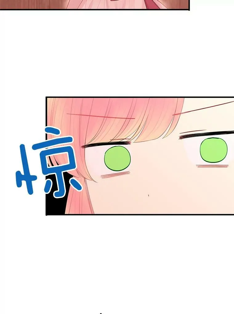 61.斗酒 第87页