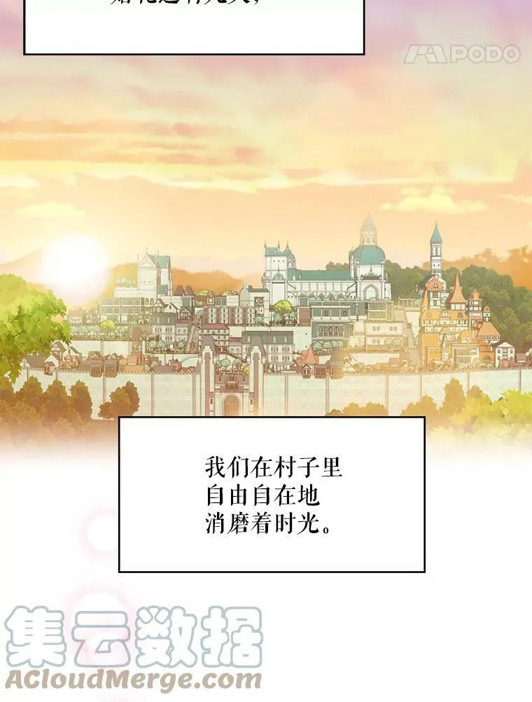 62.恋爱小白 第25页