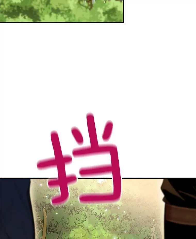 62.恋爱小白 第51页