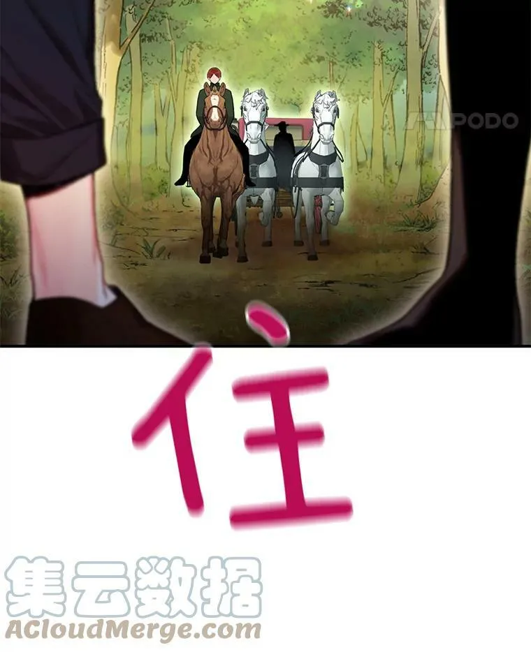 62.恋爱小白 第52页