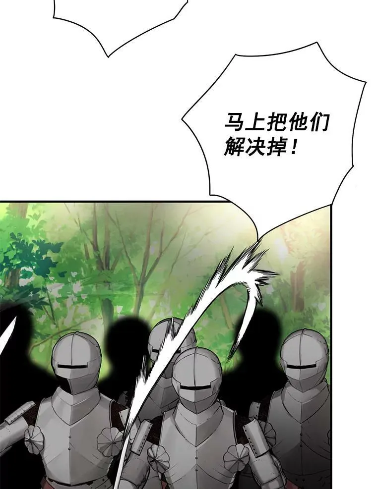 62.恋爱小白 第56页