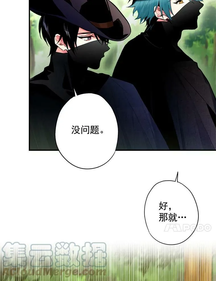 62.恋爱小白 第58页
