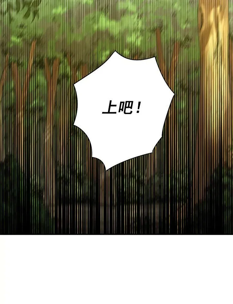 62.恋爱小白 第59页