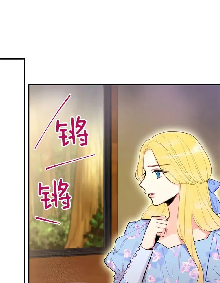 62.恋爱小白 第60页