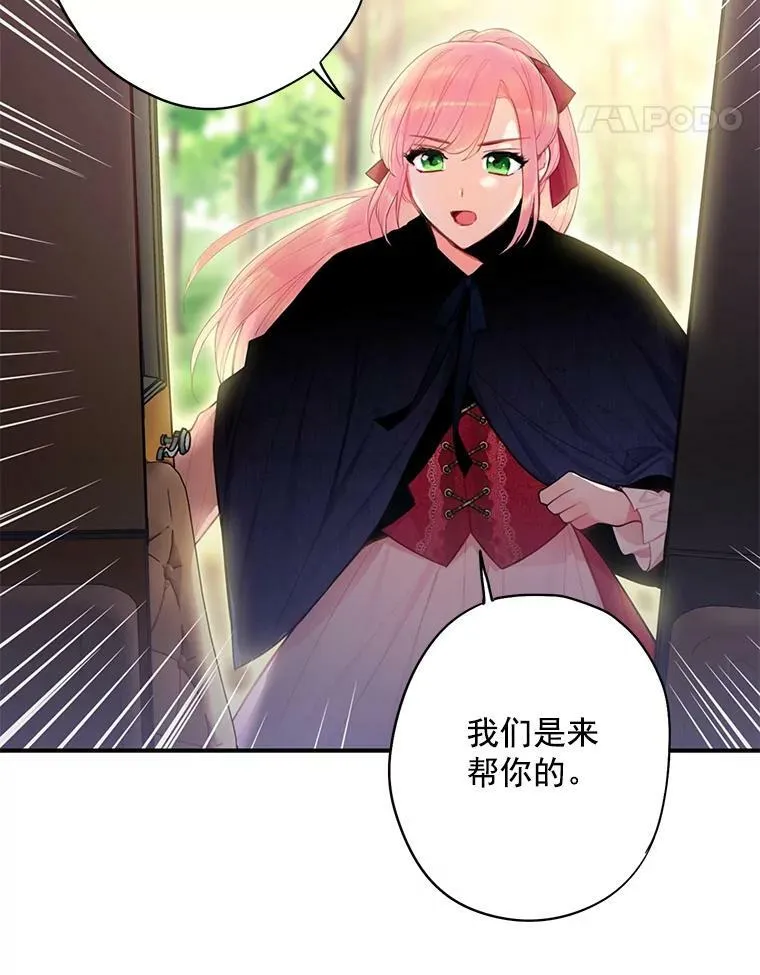 62.恋爱小白 第62页