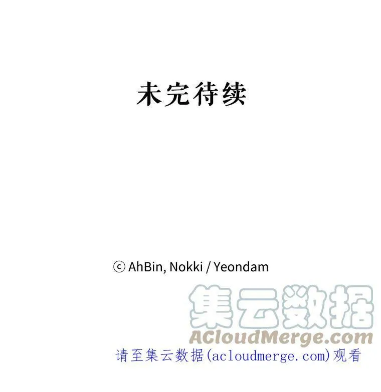 62.恋爱小白 第85页