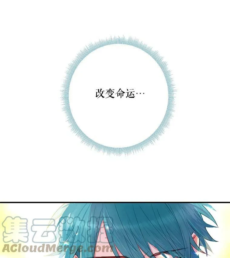 63.奥斯卡的过去 第10页
