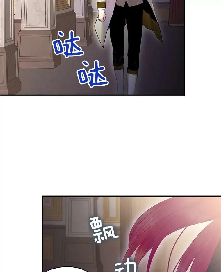 63.奥斯卡的过去 第32页