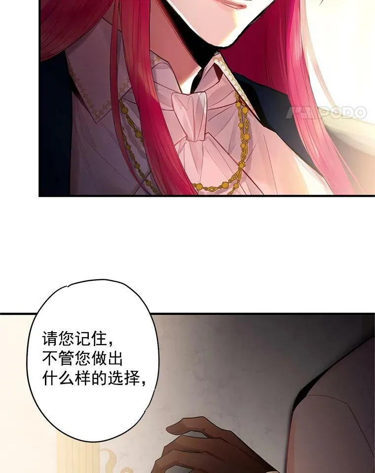 63.奥斯卡的过去 第44页