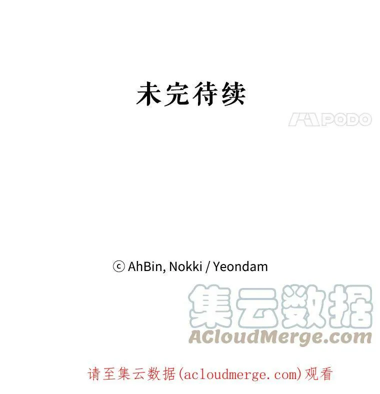 63.奥斯卡的过去 第91页