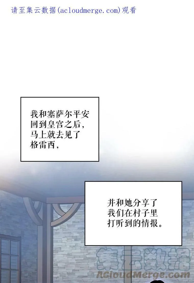 64.考验 第1页