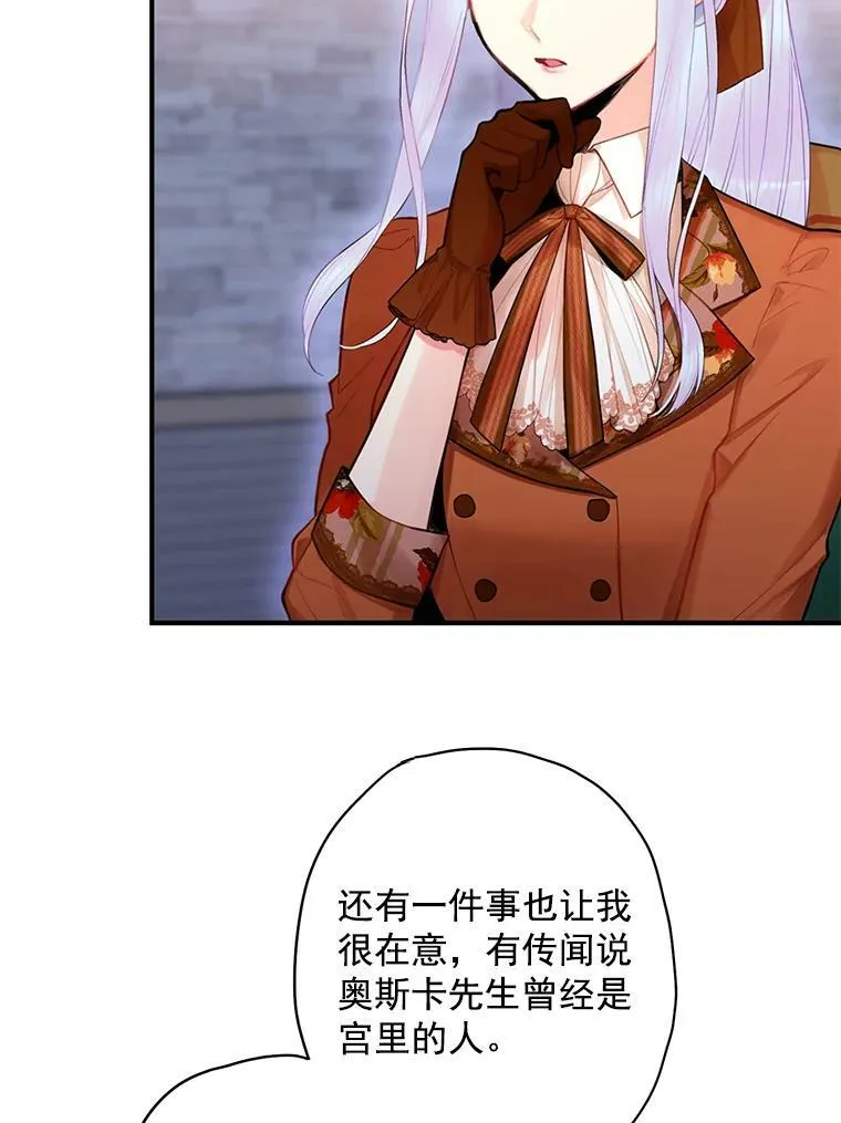 64.考验 第3页