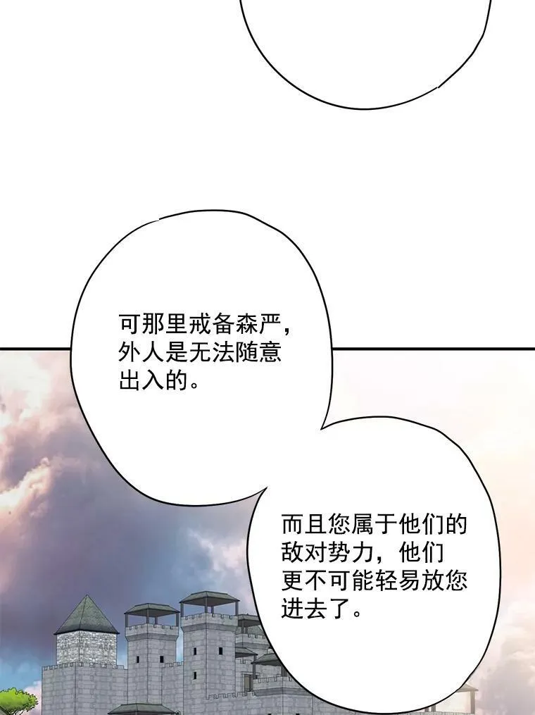 64.考验 第5页