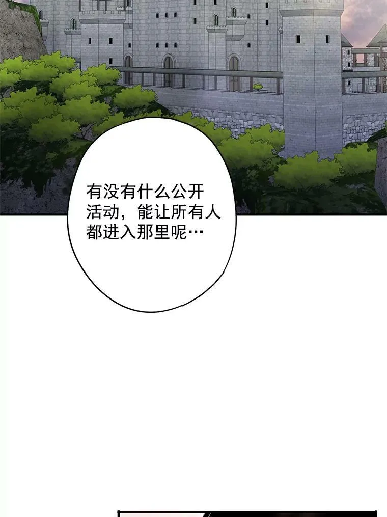 64.考验 第6页
