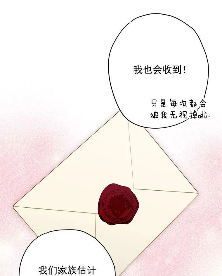 64.考验 第8页