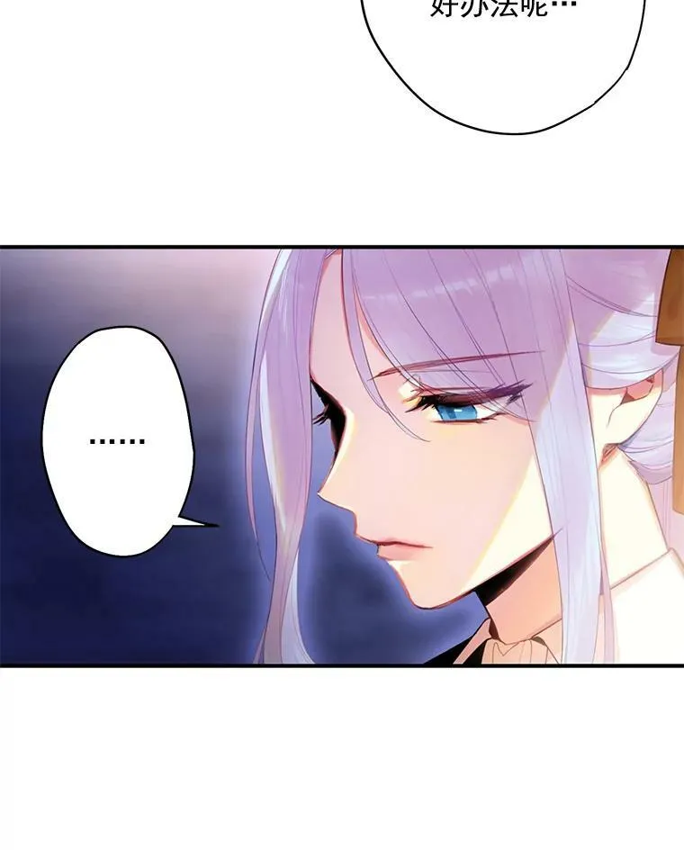 64.考验 第11页