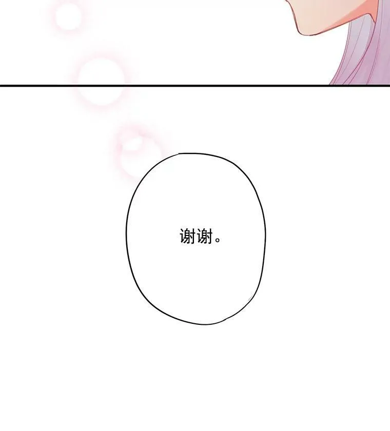 64.考验 第23页