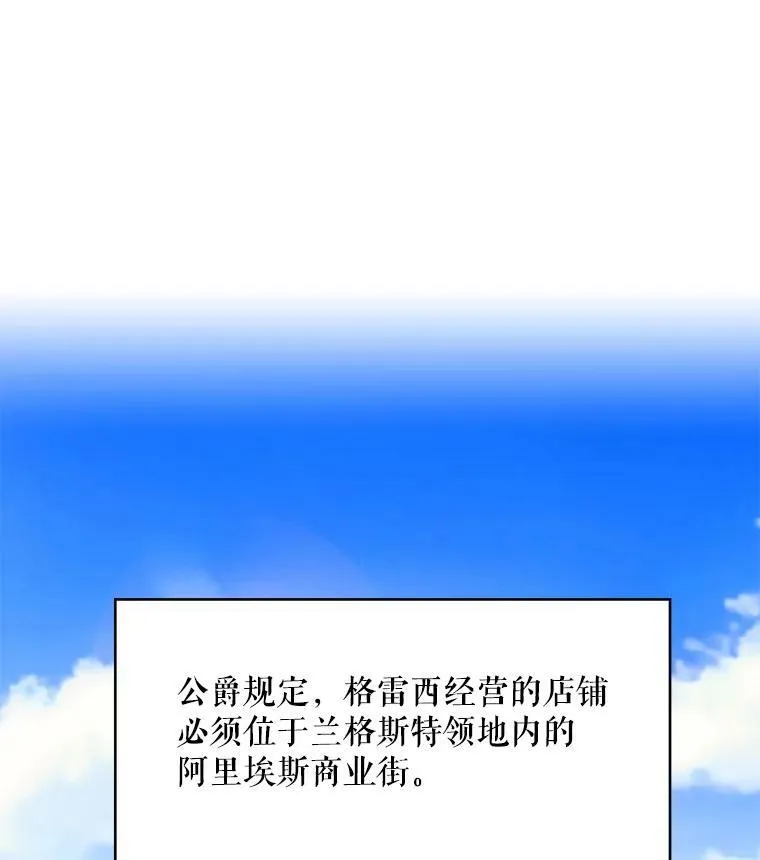 64.考验 第26页