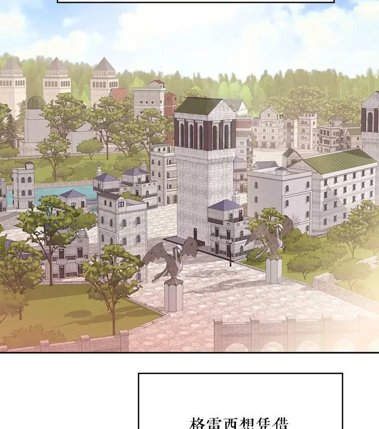 64.考验 第27页