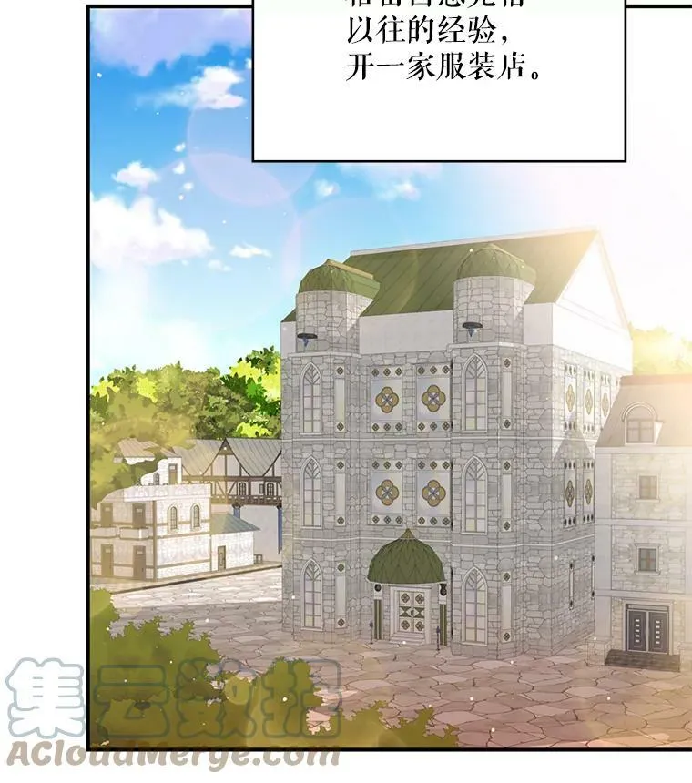 64.考验 第28页