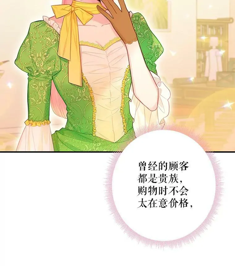 64.考验 第30页