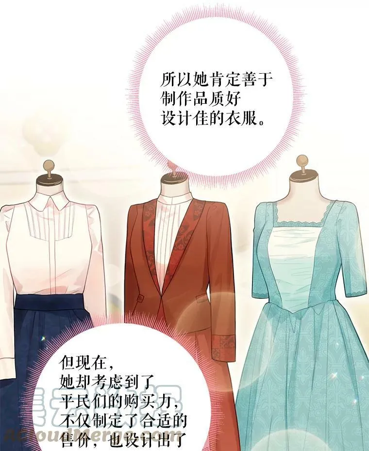 64.考验 第31页