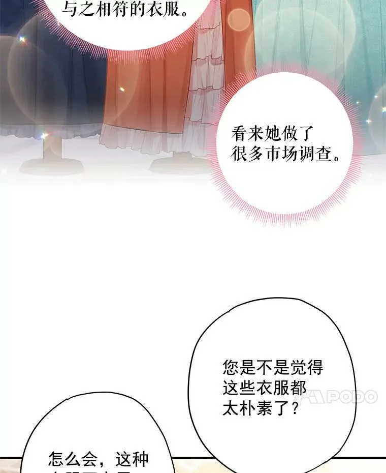 64.考验 第32页