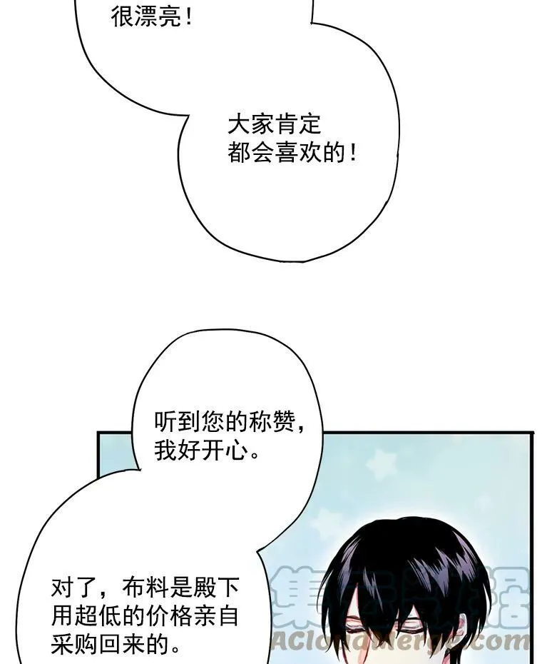 64.考验 第34页