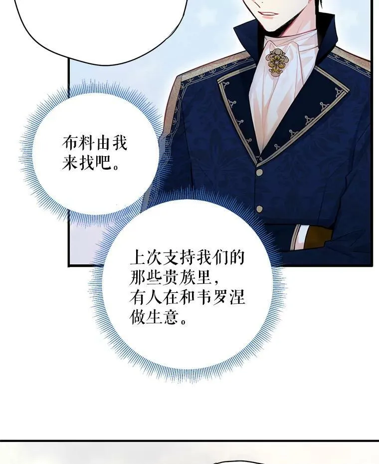 64.考验 第35页