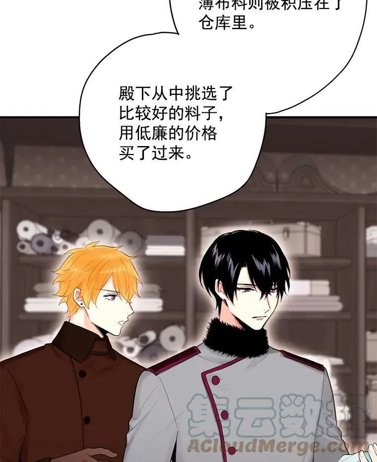 64.考验 第37页