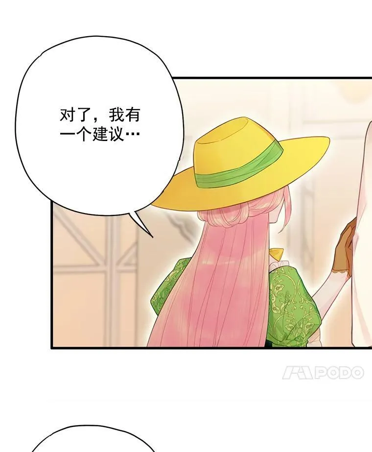 64.考验 第39页