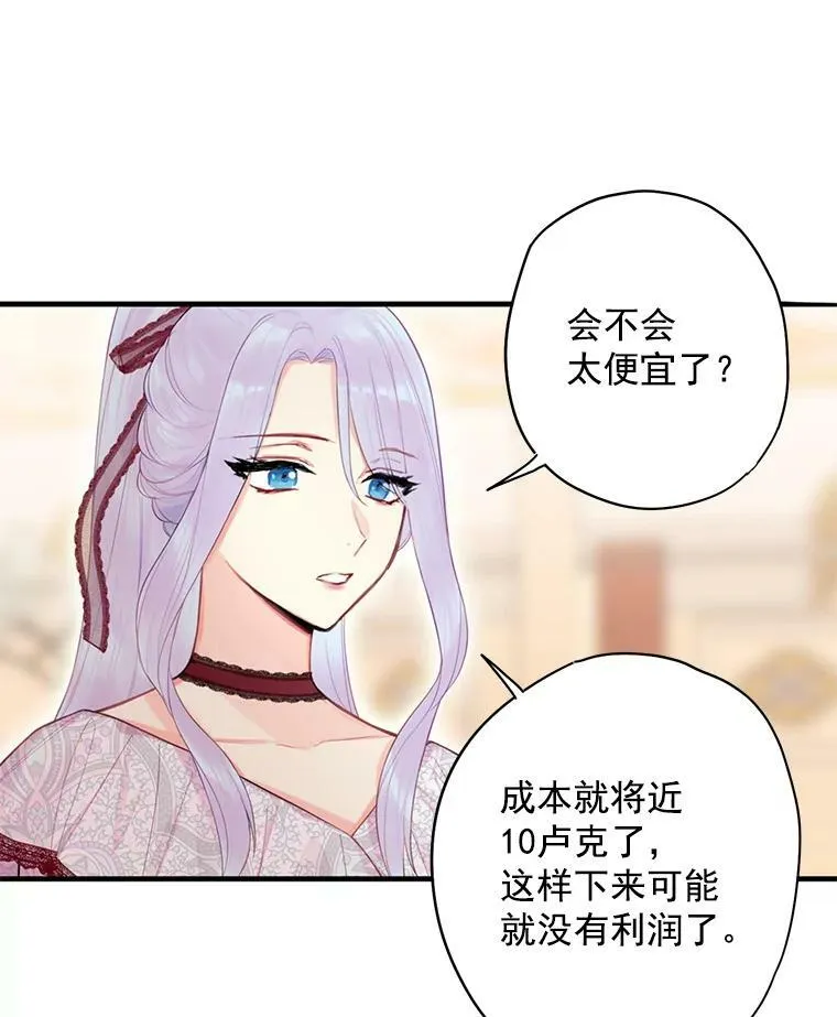 64.考验 第41页