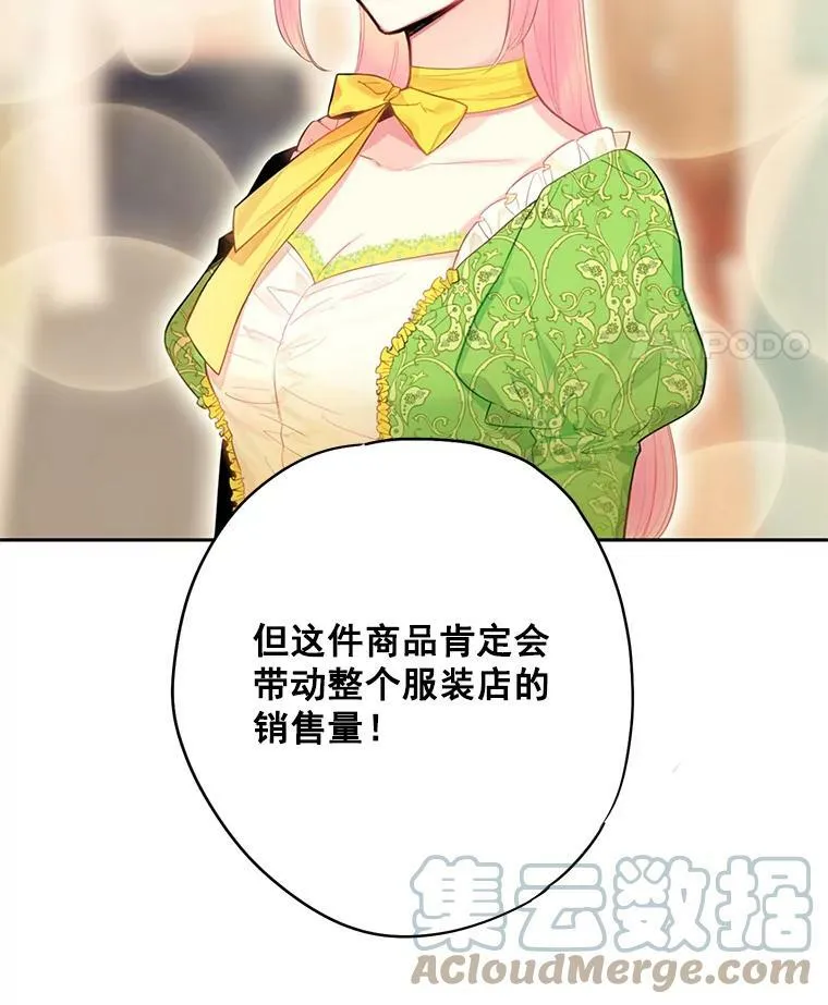 64.考验 第43页