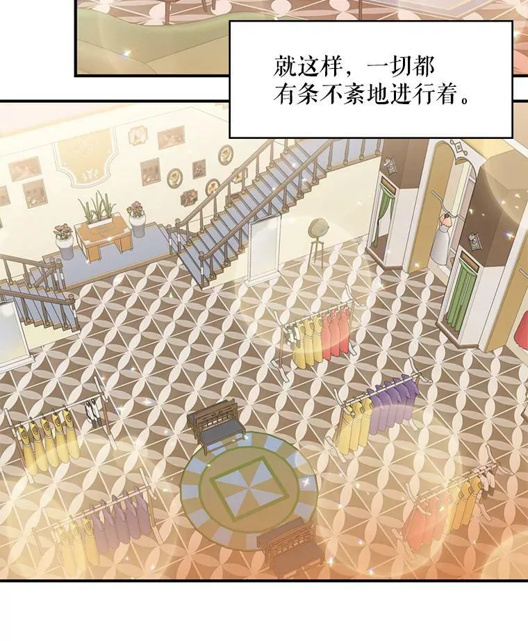 64.考验 第45页
