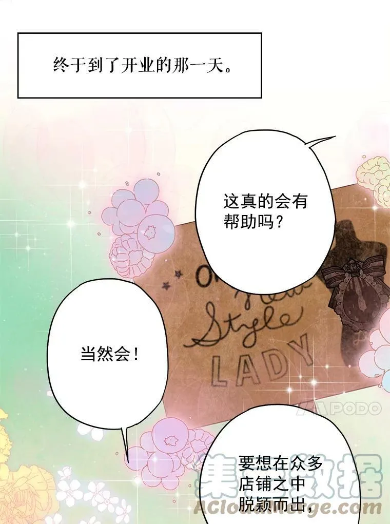 64.考验 第46页