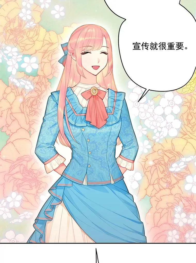 64.考验 第47页