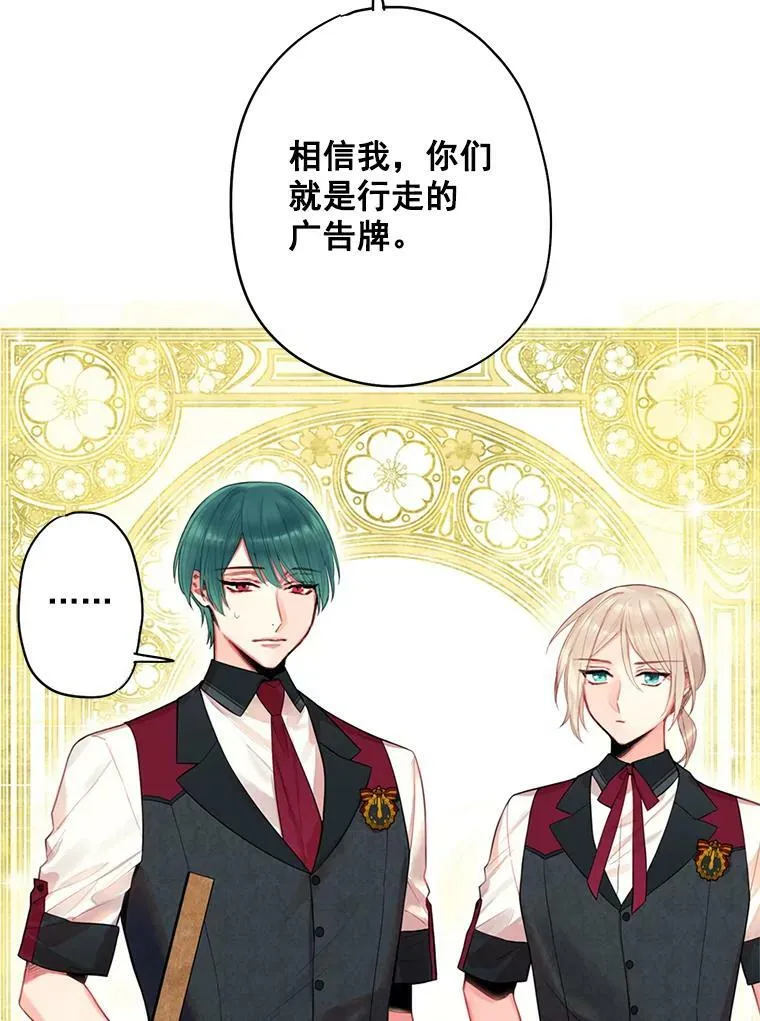 64.考验 第48页